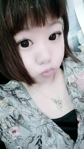 没意思