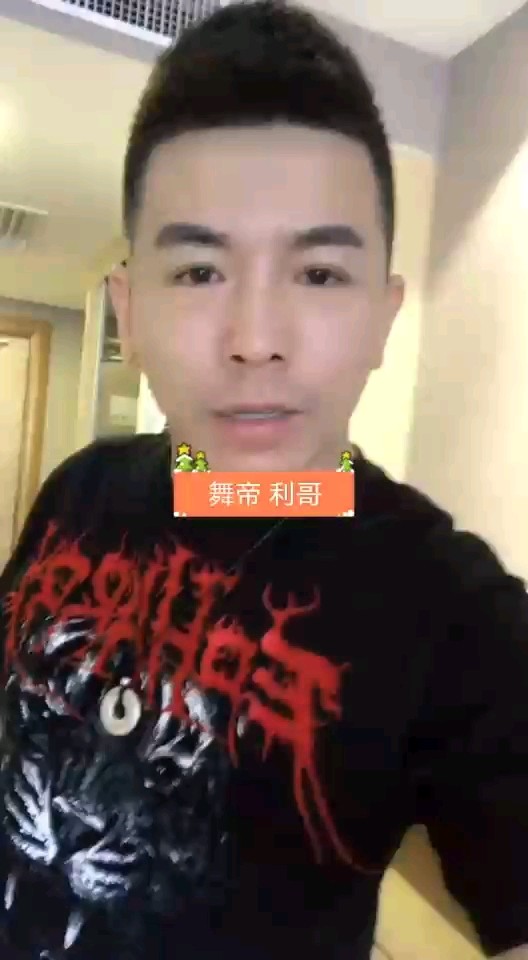 长春名途下线车