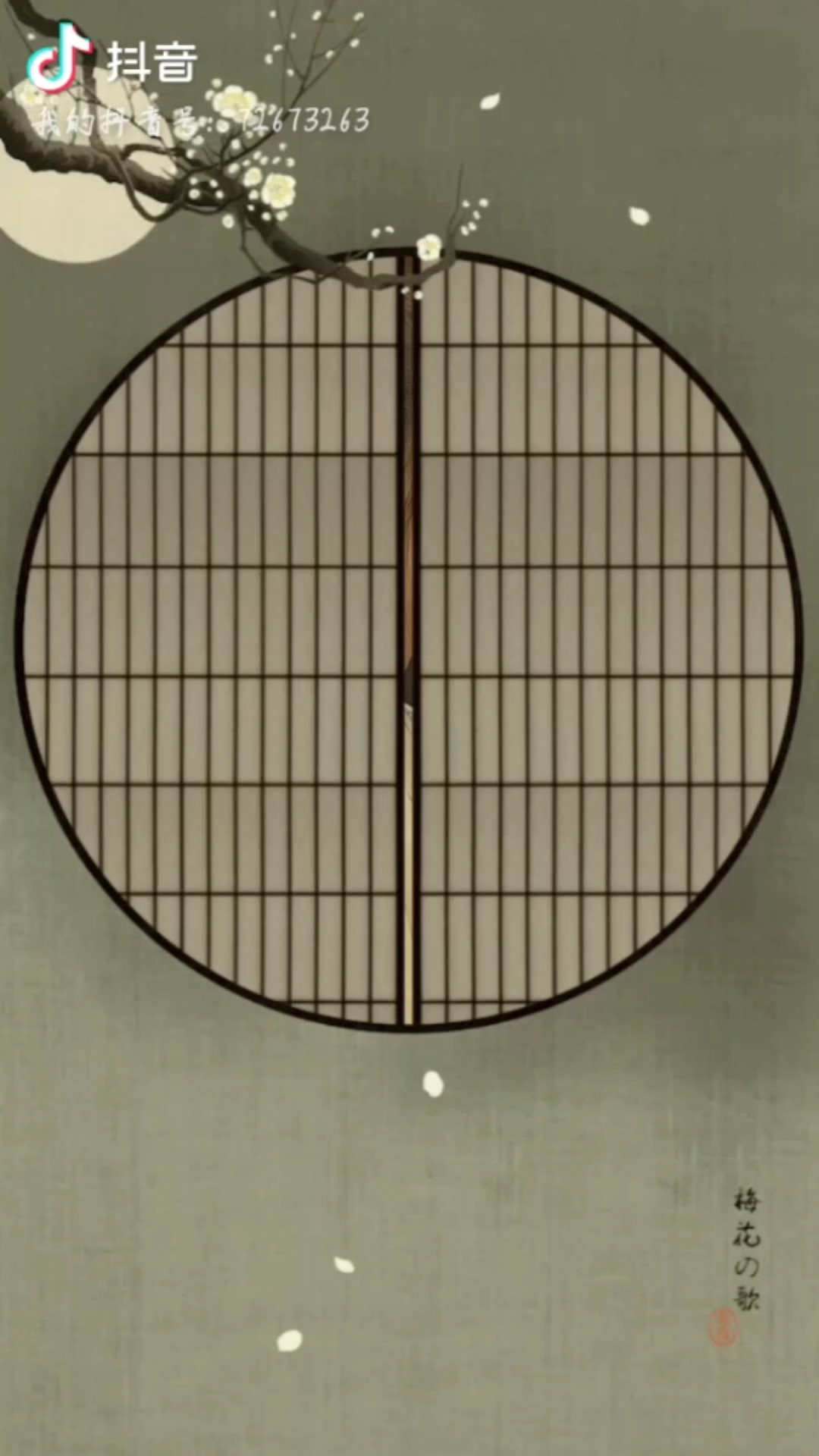 古风哦