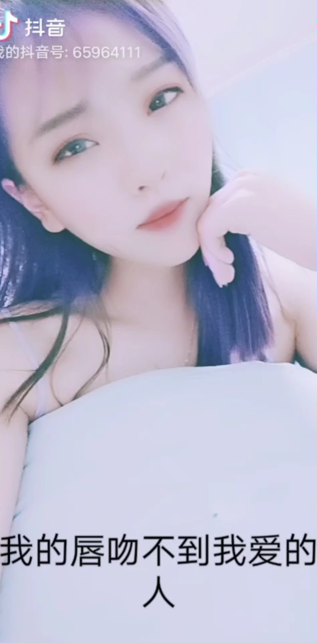 我的唇吻不到我爱的人