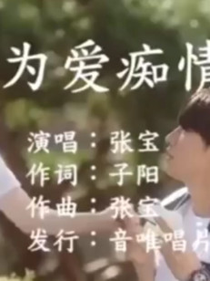 原创作品一首喜欢支持分享