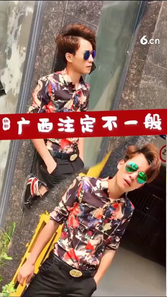 广西老表支持一下