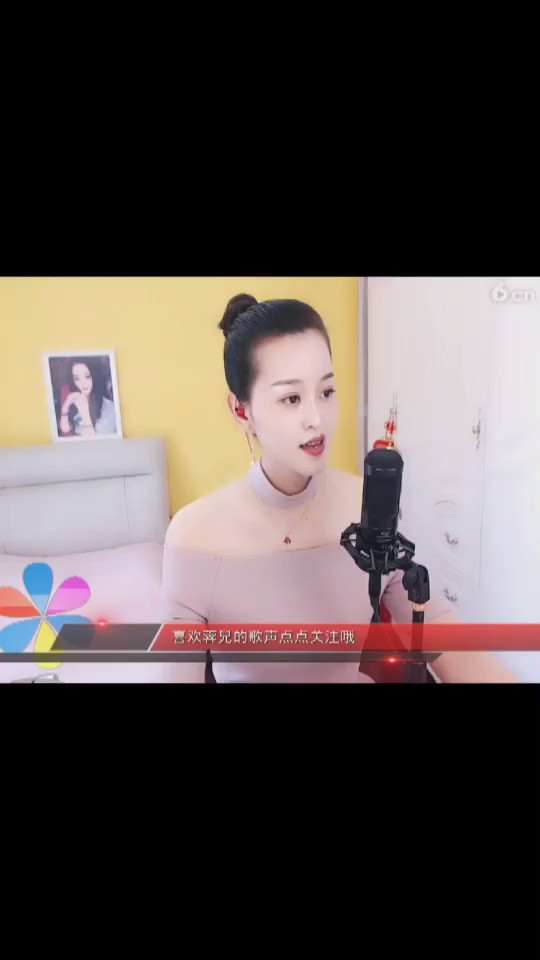 下午好