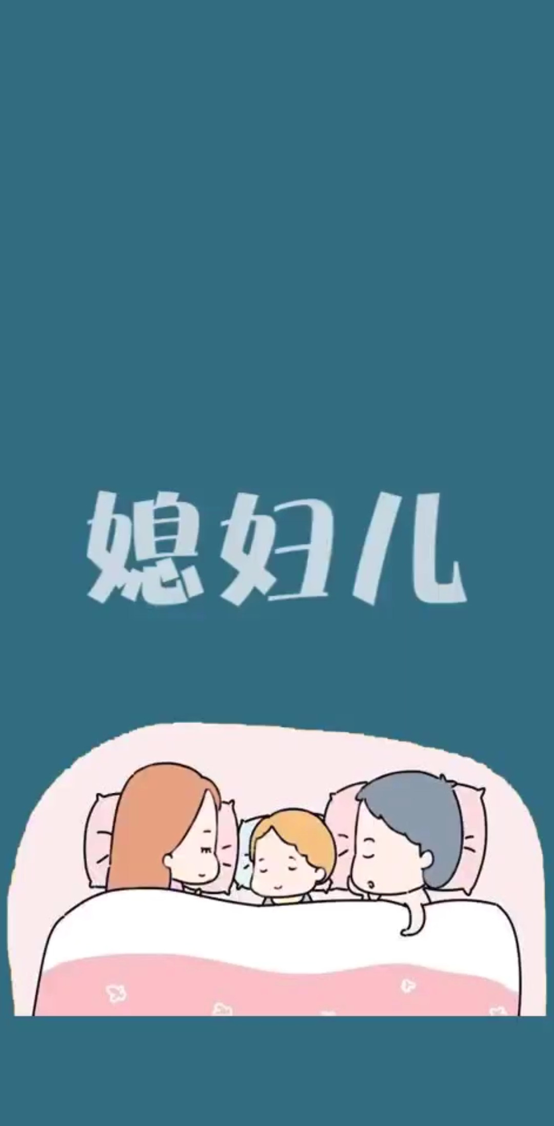 急火攻心