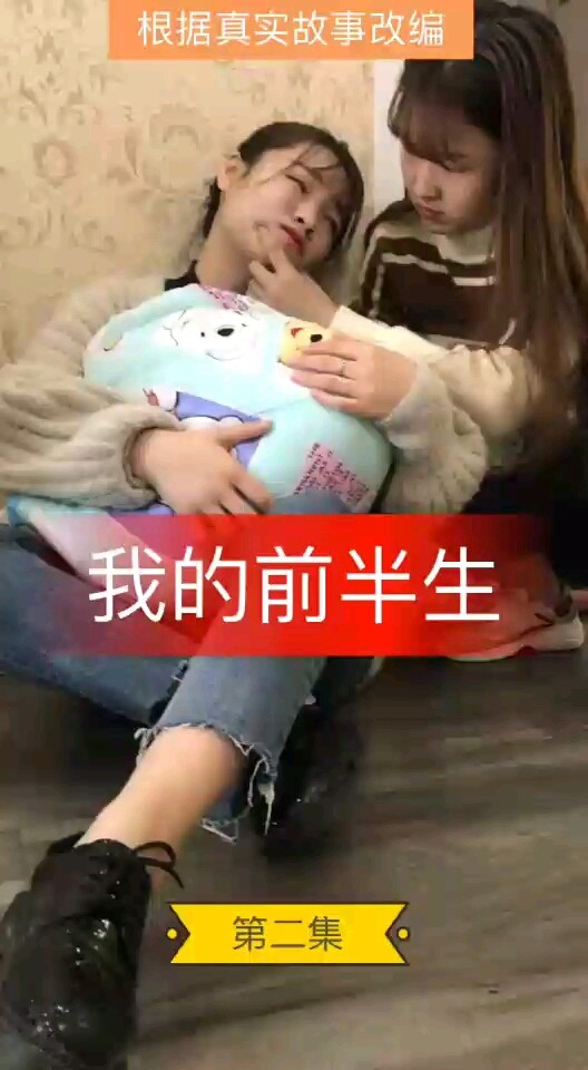 累赘