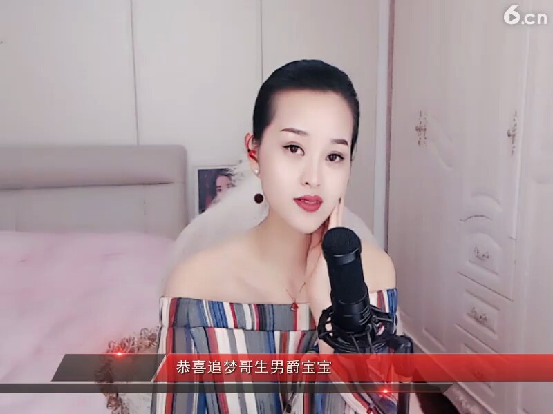 珍惜 珍惜
