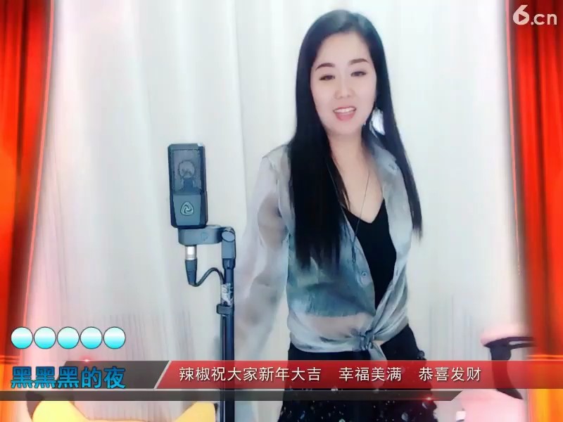 真美