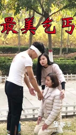 好人有好报