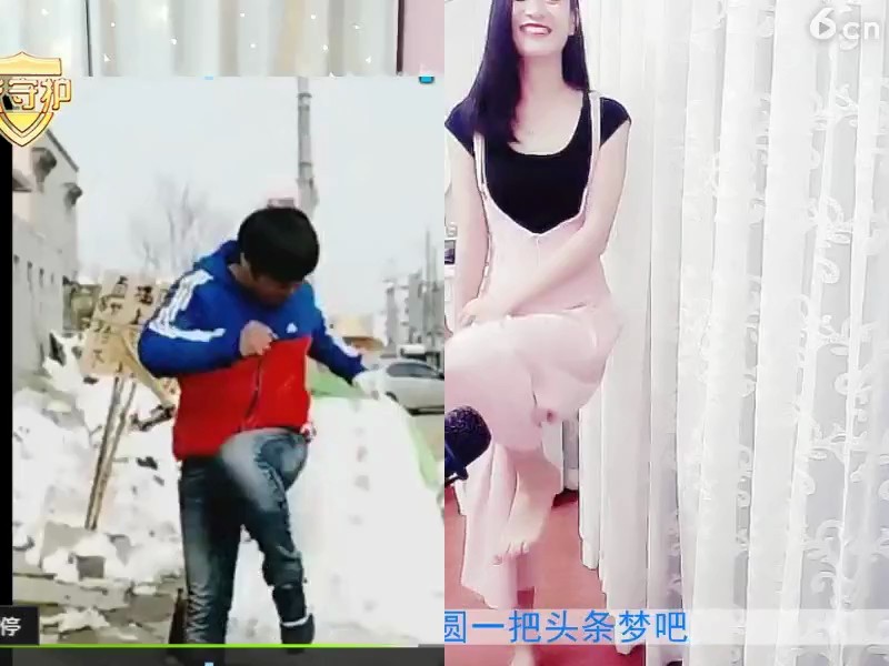 喊我