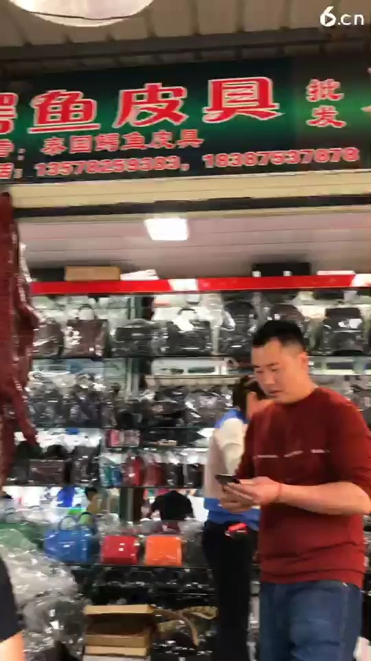 好的