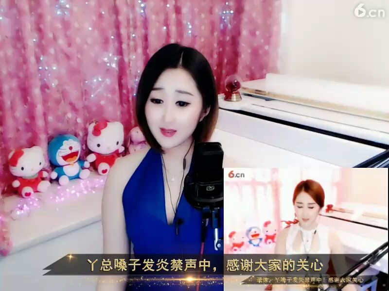 妍妍