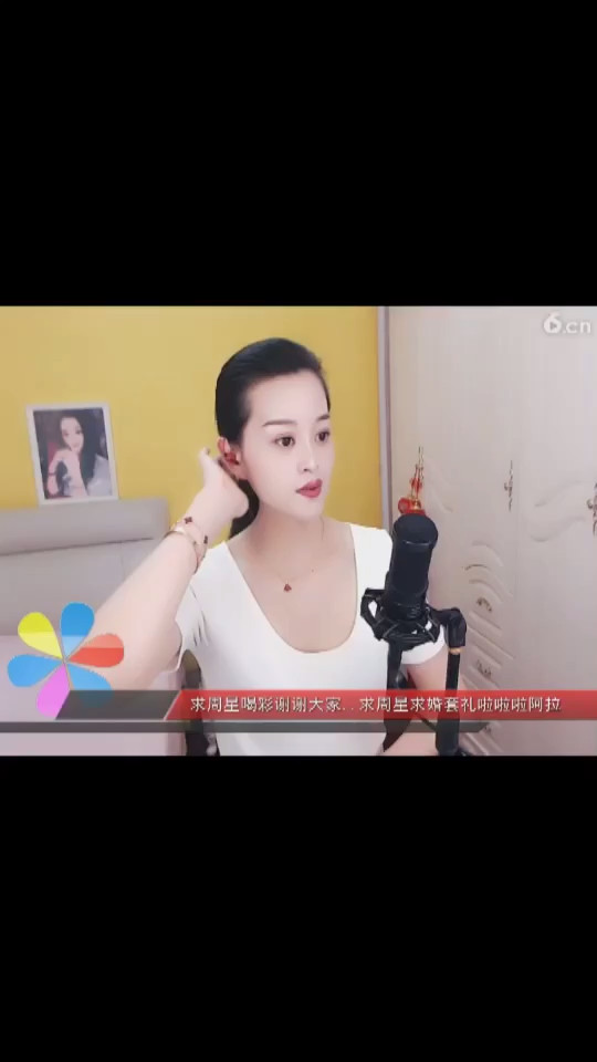 下午好