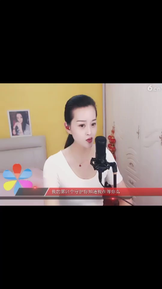 好好听噢