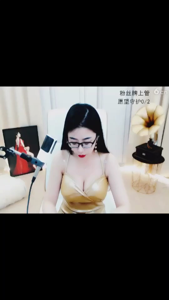 我去