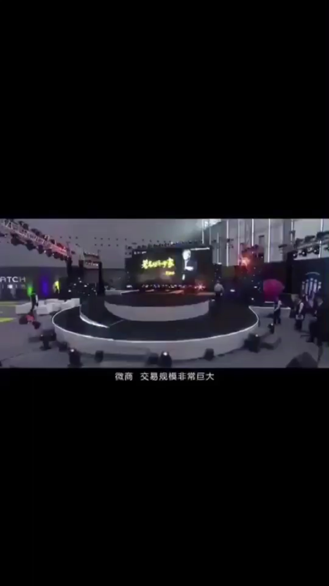 微商已是趋势