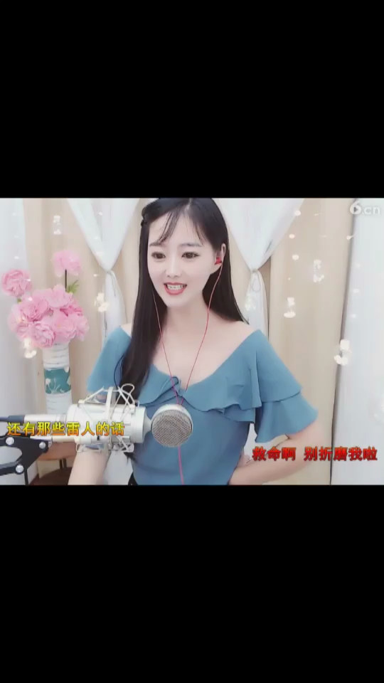 大叔了
