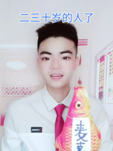 圖云搞笑脫口秀二十七