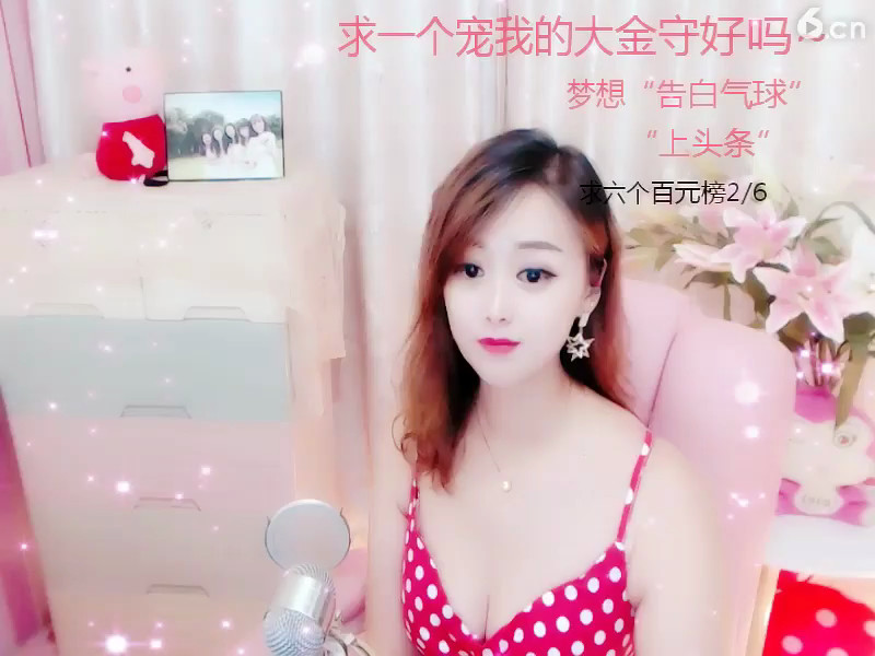 房间号876547