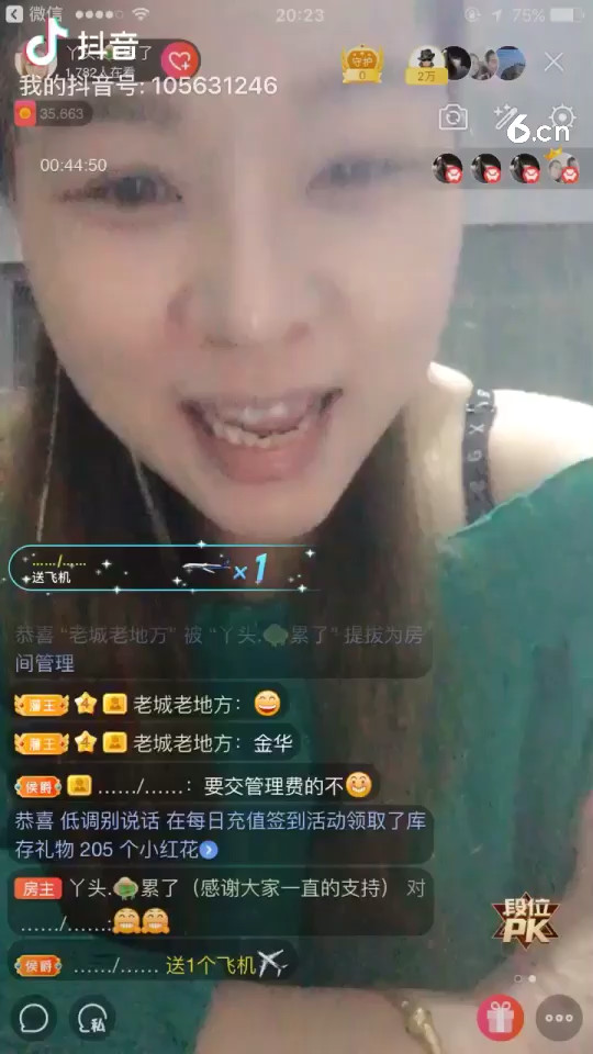 感恩有你们.爱你们呦.么么哒