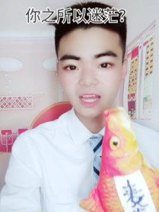 圖云搞笑脫口秀四十一