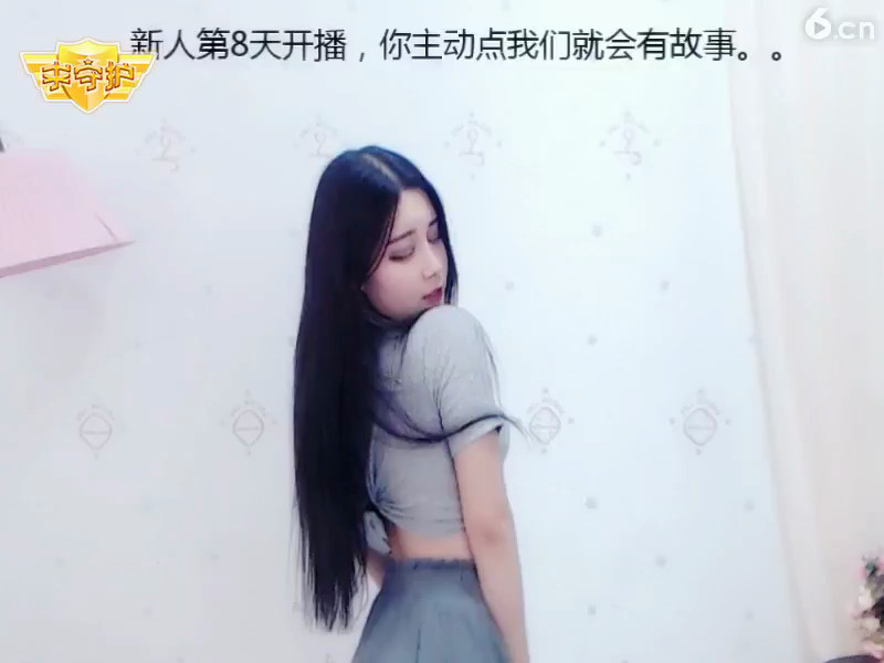 小婉婷