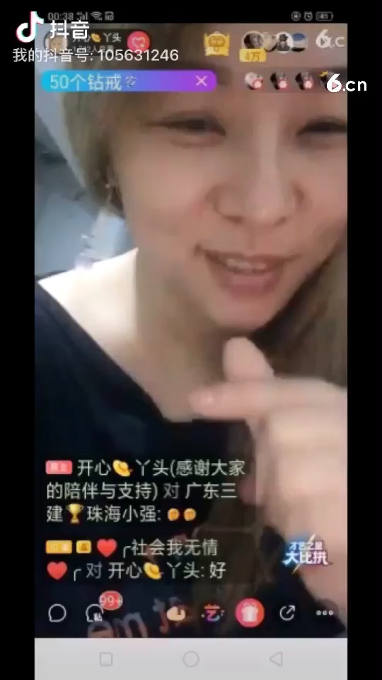 谢谢哥哥给丫头瞬间感觉的幸福