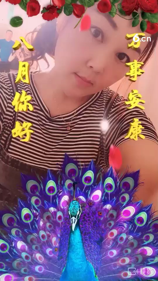 爱你