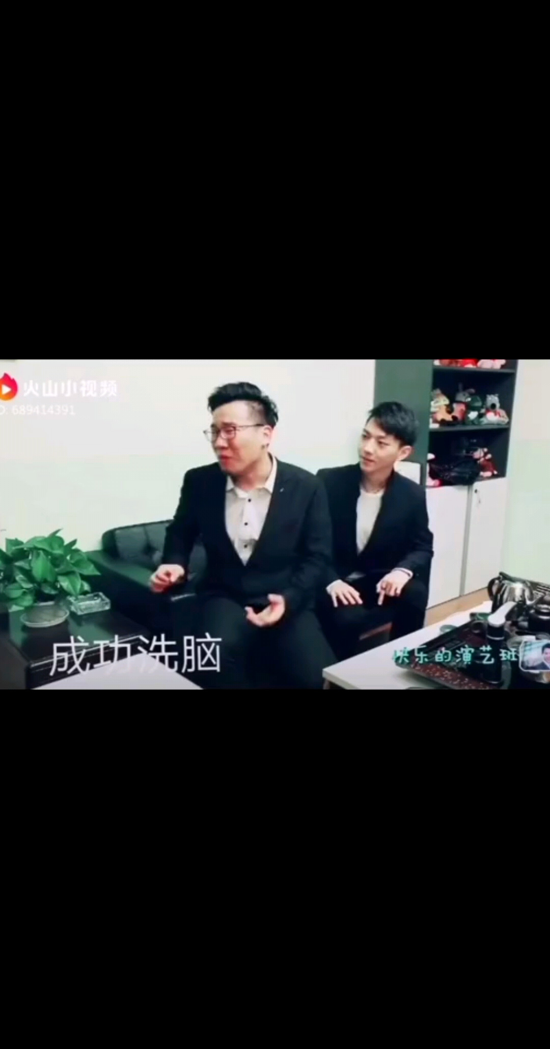 这样也可以洗脑？真是够了！