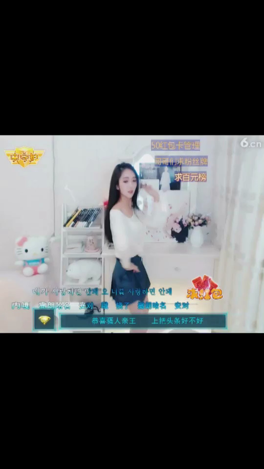 飞儿