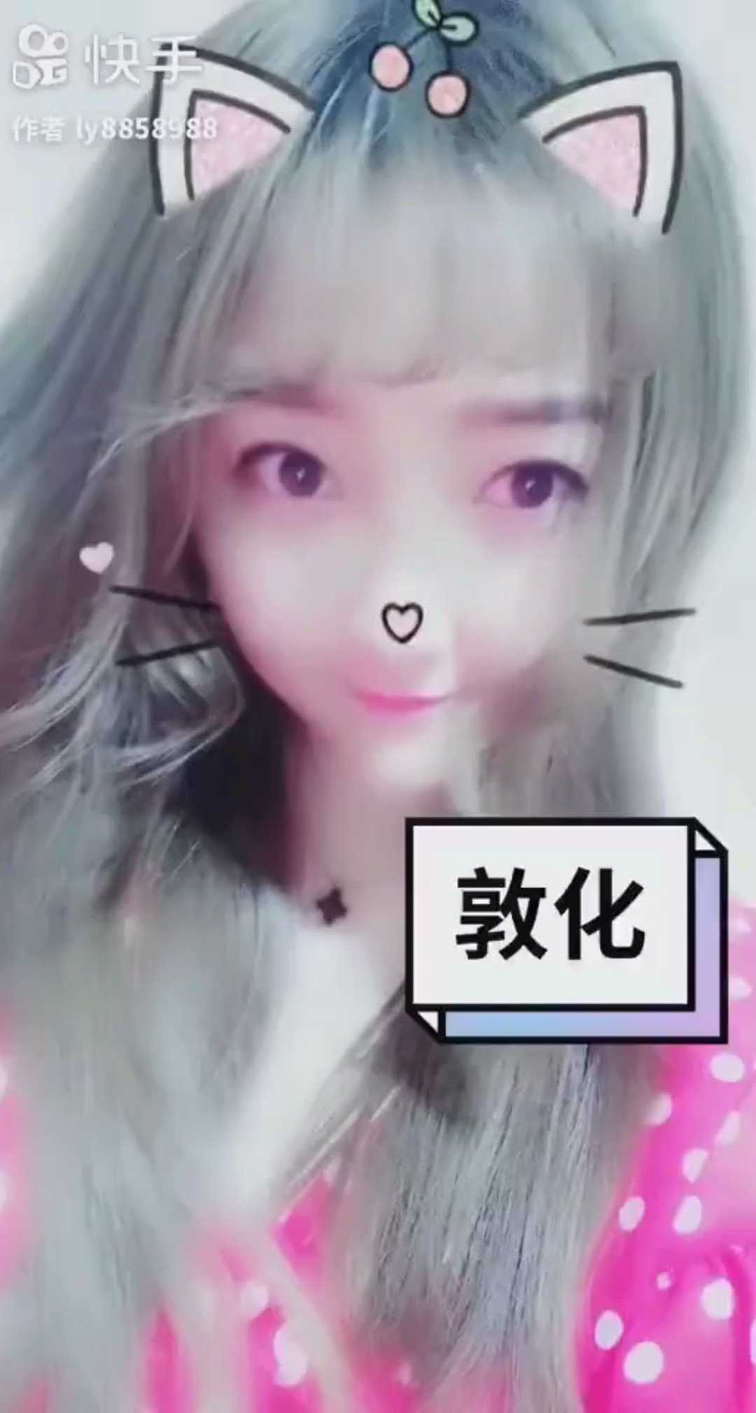 爱笑的女孩运气不会差的