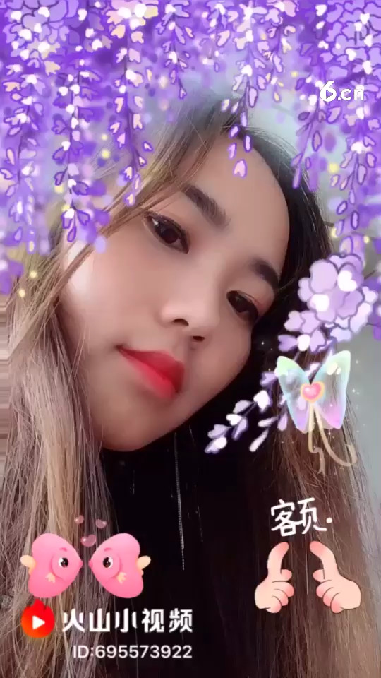 哈喽
