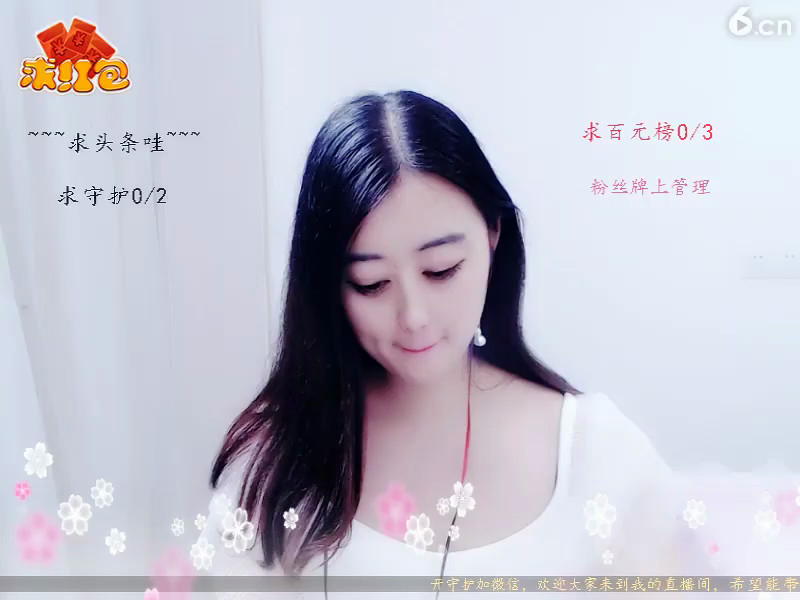房间号759392