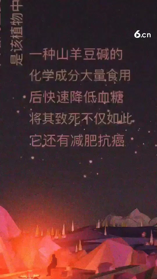 大白一分钟学堂-不解的科学之谜