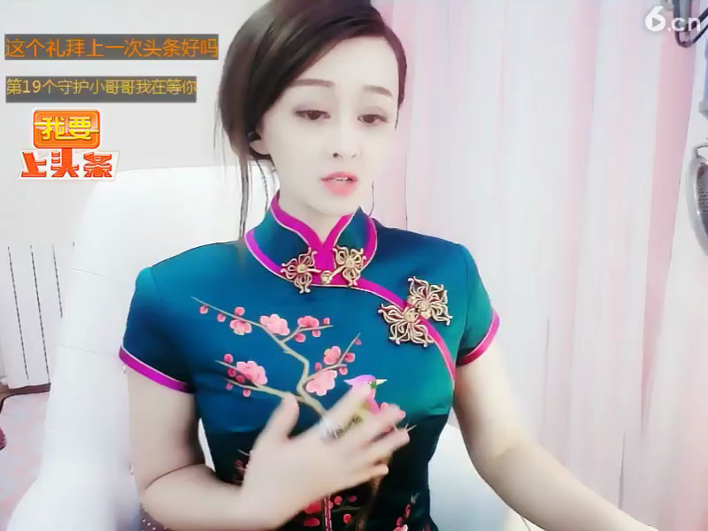 房间号1777