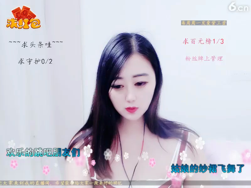 房间号759392