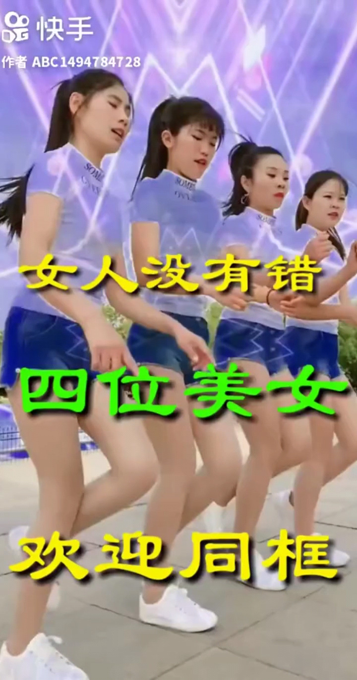女人没有错