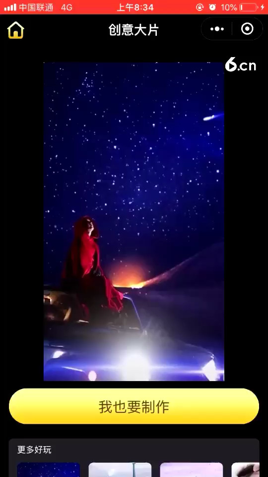 感谢缘少（嗲）的一直陪伴❤️