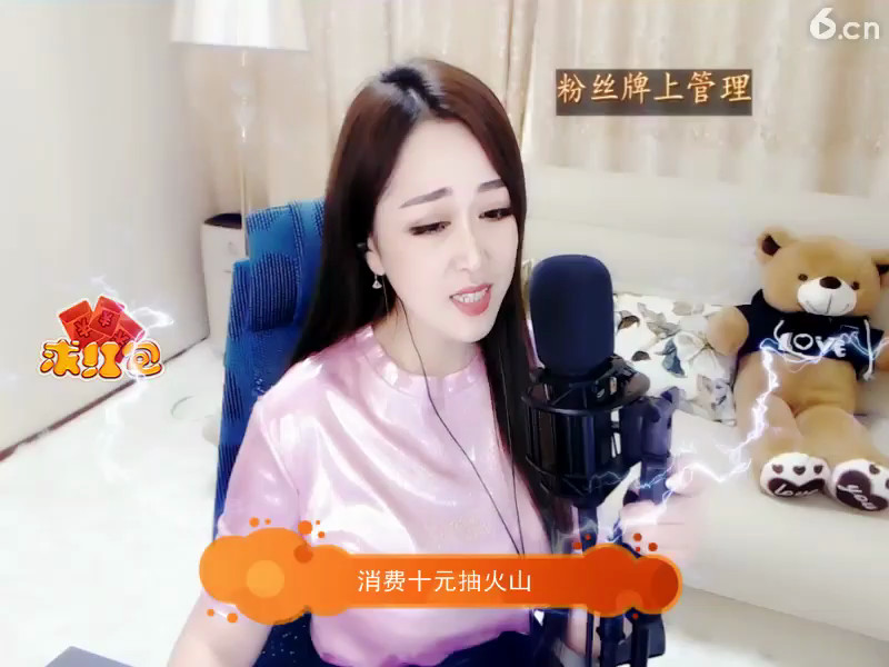 房间号11158