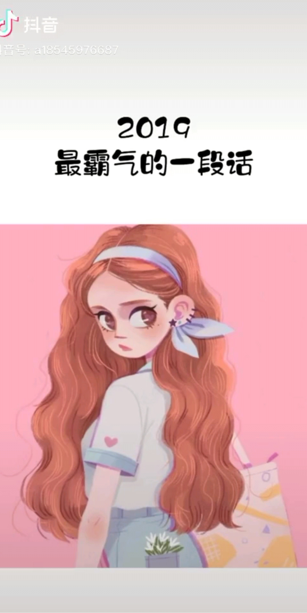 说的真有道理嘿嘿！