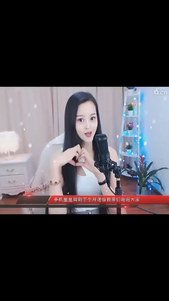 好听