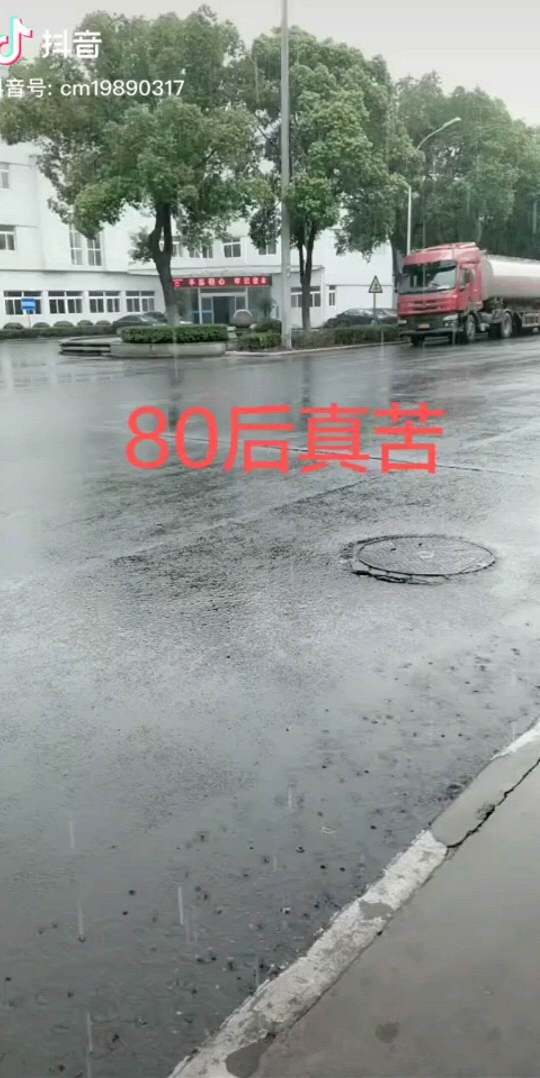 累啊！苦啊为什么不是00后啊？