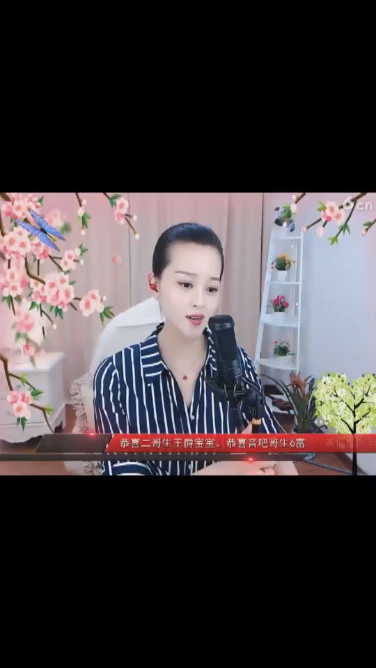 好听