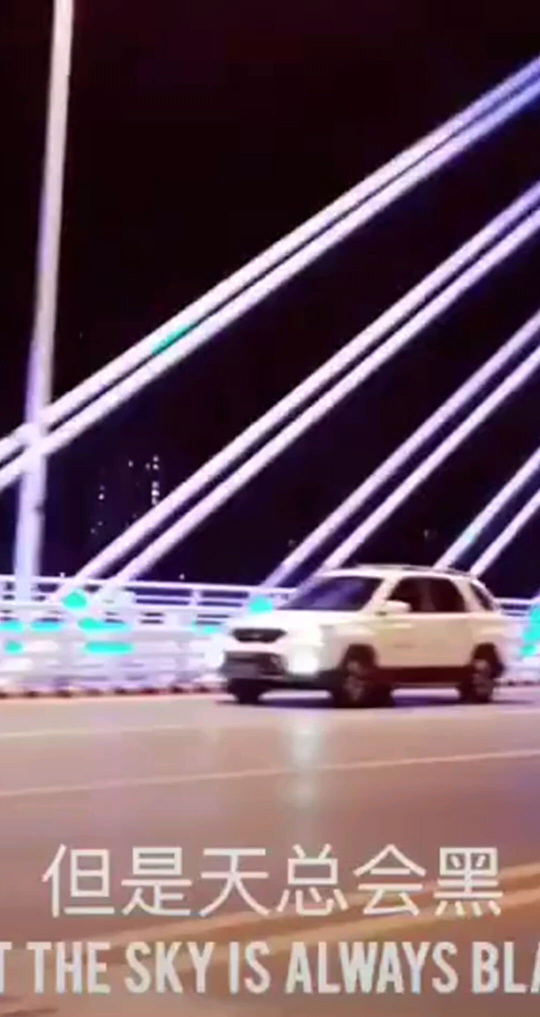 空虚寂寞冷清