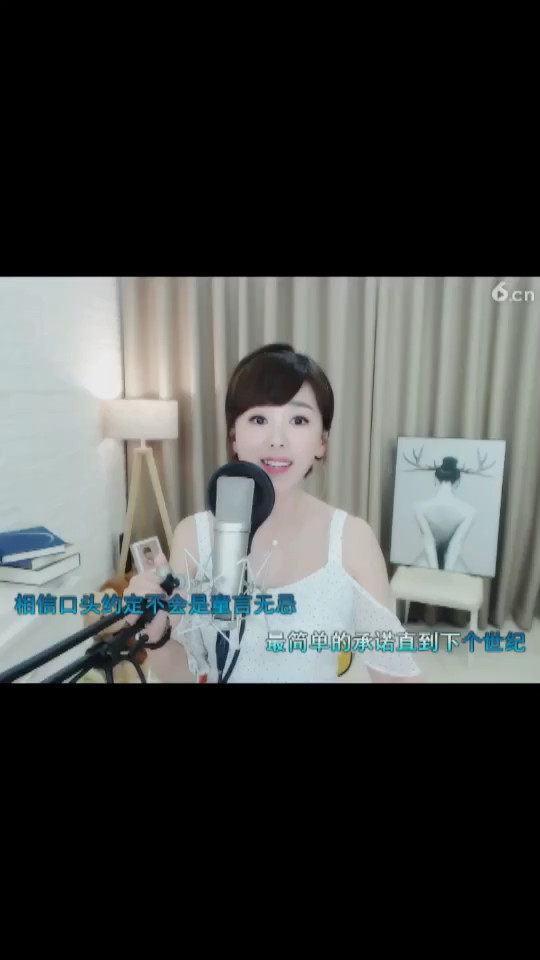 歌曲
