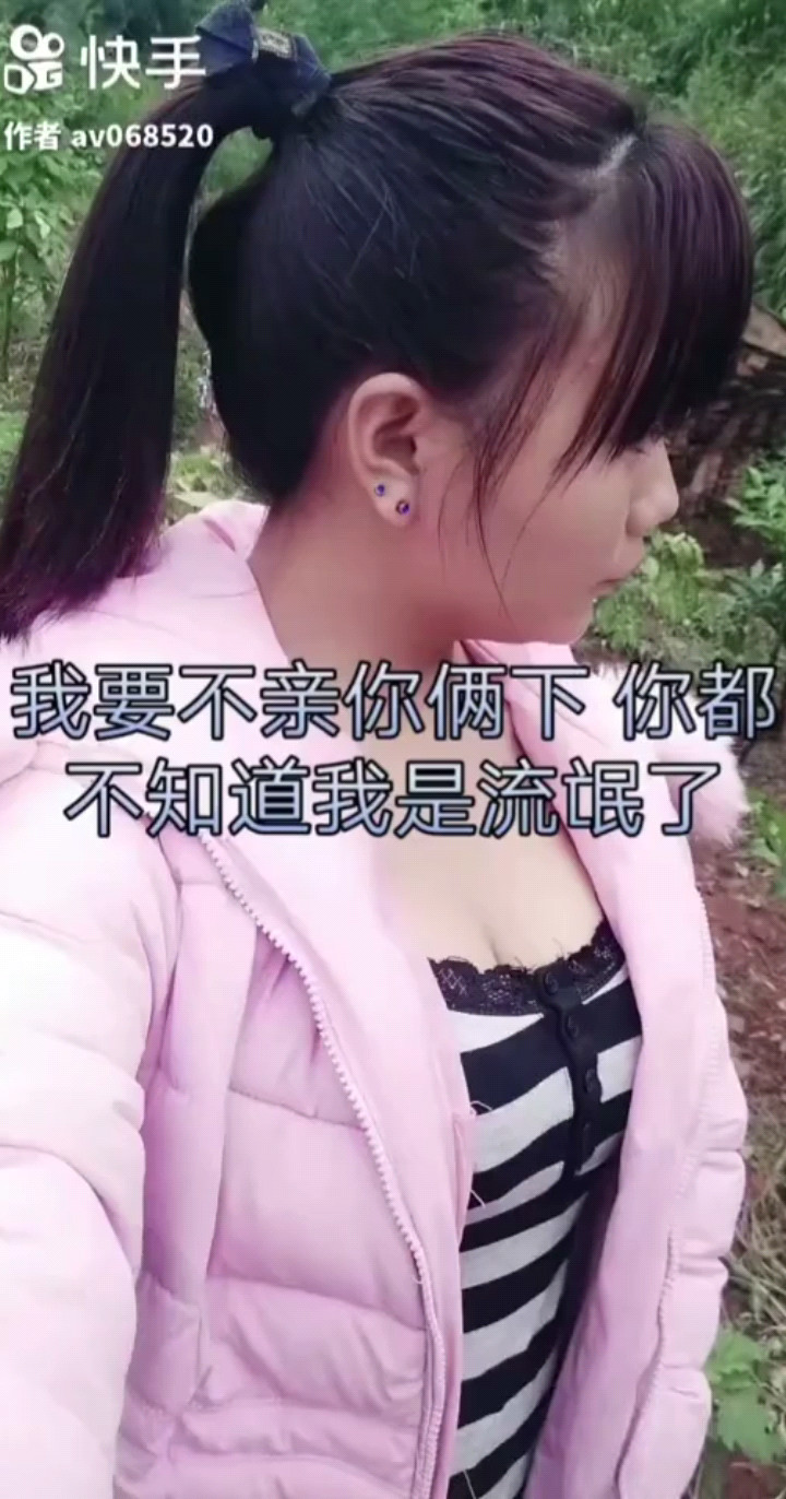 我要不亲你二下