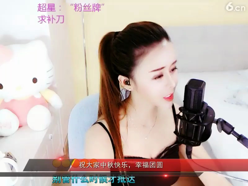 房间号86888