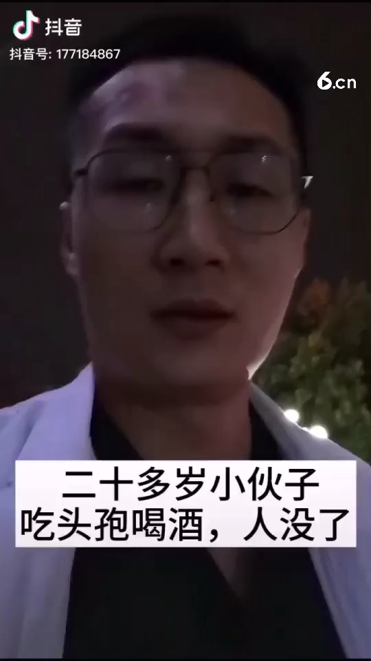 温馨提醒.生命是革命的本钱