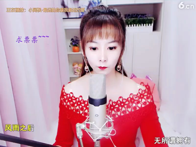 房间号877051