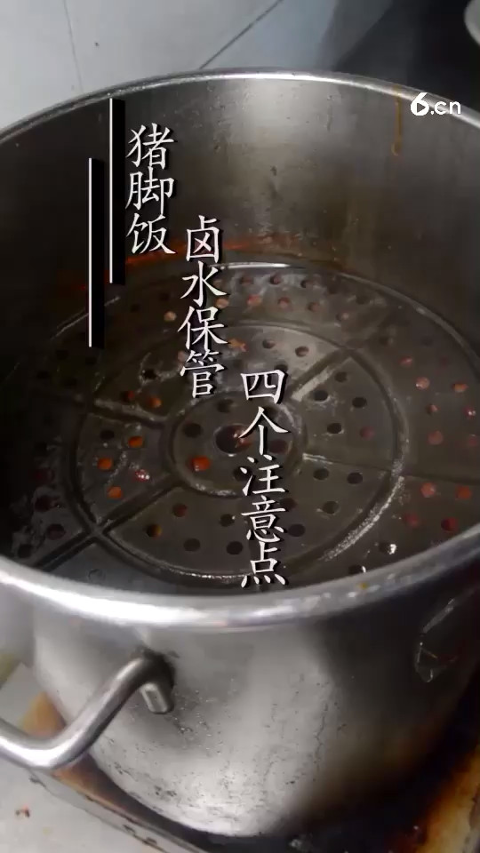 你还在为你的卤水变黑发苦烦恼？