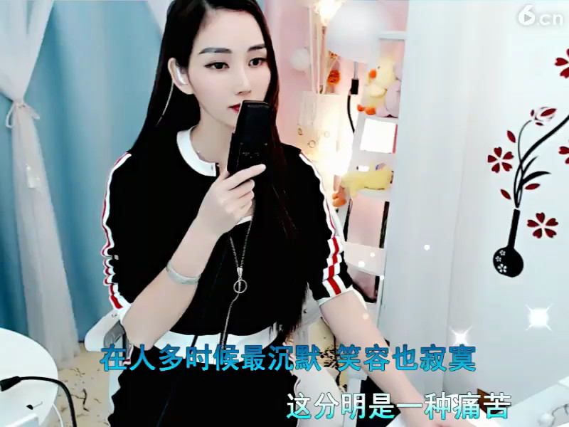 谢谢你的爱